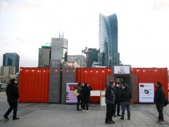 “Шидэт хайрцаг” Сүхбаатарын талбайд долоо хоног байршина 