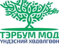 “Тэрбум мод” үндэсний хөдөлгөөнд нэгдэх аж ахуйн нэгжүүд Батламжид гарын үсэг зурна