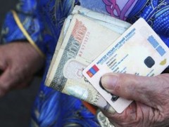 Бүрэн тэтгэврийн доод хэмжээг 500 мянган төгрөг болгож нэмэгдүүлнэ 