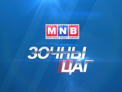 Өнөөдрийн зочин: Монгол Улсын консерваторын багш, урлаг судлалын ухааны доктор, найруулагч Б.Сүхээ