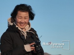 Амьдралын загвар: Зураач Л.Мөнхзаяа