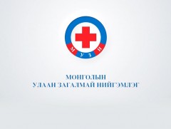 Монголын улаан загалмай нийгэмлэгийн тайлан-2021