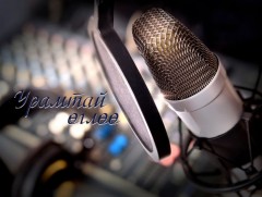 Урамтай өглөө: Шагай наадгайны тухай