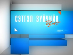 Аз жаргалтай гэр бүл