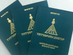 ЗГ: Тэтгэврийг нэмэгдсэн хэмжээгээр олгох ажлыг шуурхай зохион байгуулна