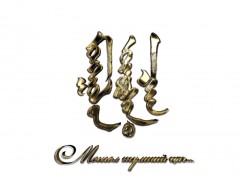 Үндэсний цаг