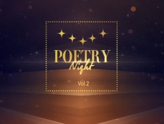 “Дахин давтагдашгүй” яруу найргийн үдэшлэг 1-р хэсэг