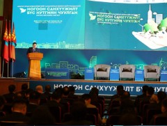 Л.Оюун-Эрдэнэ: Засгийн газар ногоон санхүүжилтийг нэмэгдүүлэх тогтолцоог бүх талаар дэмжинэ