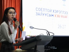 Оюутнууд соёлтой хэрэглээ, залуусын хэв маягийн талаар илтгэл тавьж, мэтгэлцээн өрнүүлж байна