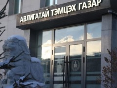 АТГ: Мөрдөн шалгах ажиллагаанд одоогоор 579 хэрэг шалгагдаж байна