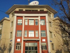 Дараагийн зогсоол: Цаг уур орчны шинжилгээний газар 