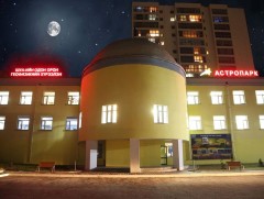 Өглөөний сурвалжилга: “Астропарк” сансар, од эрхэсийн хүрээлэн 