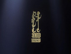 “Монголын баялаг 330” Дорнод аймаг. Цагаан-Овоо сум 