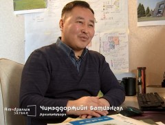 Амьдралын загвар: Архитектор Ч.Батцэнгэл 