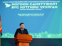 Хүлэмжийн хийн ялгарлыг бууруулахын тулд бүх талын дэмжлэг үзүүлнэ