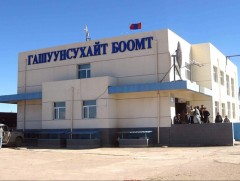 ЗГ: Ажлын хэсэг хилийн боомтуудад ажиллана