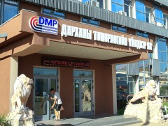 ЗГ: “Кью эс си” компанийн концессын гэрээг цуцаллаа