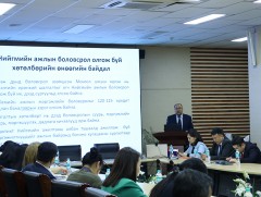 “Нийгмийн инновац, түншлэл” үндэсний форум болов