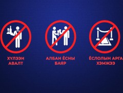 Ерөнхийлөгч архи, согтууруулах ундааны зохисгүй хэрэглээг бууруулах зарлиг гаргалаа