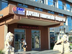 Төр төмөрлөгийн үйлдвэрийн менежментийг хэрэгжүүлнэ