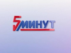 ММ 5 хором: Мах, өөх боловсруулах боломж 
