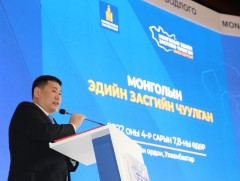 “Монголын эдийн засгийн чуулган-2022” өндөрлөлөө