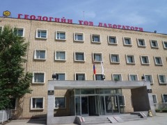 Геологийн төв лабораторийн тухай та юу мэддэг вэ
