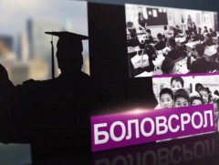 Төрөөс олгох нэг хүүхдийн хувьсах зардлыг хоёр дахин нэмнэ