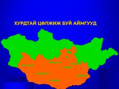 Монголд газрын доройтол, цөлжилтөд хүчтэй нэрвэгдэж эхэлсэн найман аймаг байна 