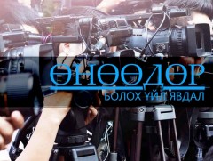 ӨНӨӨДӨР: “SOS Medica Mongolia” эмнэлэг Эрүүл мэндийн яаманд PCR оношлуур хандивлана