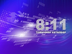 Улс төрийн намын шинэчлэл