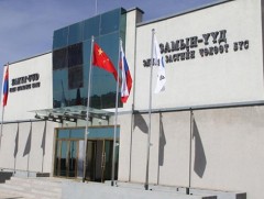 ЗГ: Чөлөөт бүсийн хөрөнгө оруулагчдын зөвлөлийг шинэчлэн байгуулна