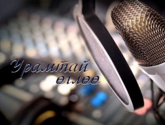 Урамтай өглөө: Өвөрхангай, Өмнөговь, Сүхбаатар, Сэлэнгэ аймгийн онцлог