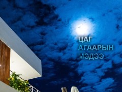 Улаанбаатарт шөнөдөө 17 хэм дулаан 