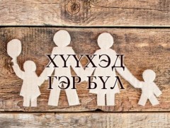 Хайрын таван хэл