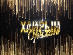 Хайрын орчлон