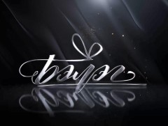 “Бэлэг” Гавьяат жүжигчин, дуучин Ж.Алтанцэцэг