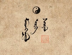 “Монгол өв соёл” хөтөлбөр