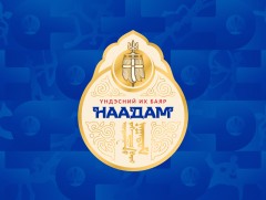 Аймгийн арслан О.Наранбаатар, аймгийн заан Э.Батмагнай нар тавын даваанд тунаж үлдлээ