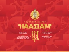 Жанжин Д.Сүхбаатарын хөшөөнд цэцэг өргөх, Их эзэн Чингис хааны хөшөөнд хүндэтгэл үзүүлэх ёслол