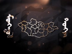 Монгол донж