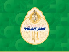 Баяр наадмын хүчит бөхийн долоогийн даваанд ам авсан байдал