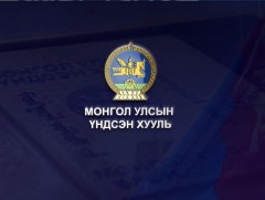 Зочны цаг: Монголын эмэгтэйчүүдийн Үндэсний намын дарга Б.Саранцэцэг 