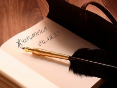 Оожоотой он жилүүд