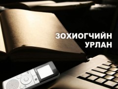 Нохой цагаан арслан