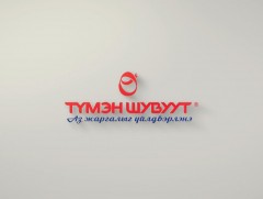 Түмэн шувуут