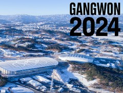 Залуучуудын өвлийн олимпод 1900 орчим тамирчин өрсөлдөнө