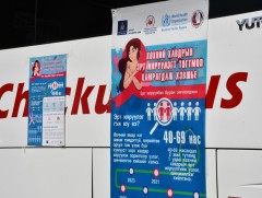 ХСҮТ автобусыг эрт илрүүлэх үзлэг, оношилгоонд нэвтрүүлж эхэллээ