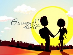 Төлөвлөгөө гаргаж сурах, хийх ажлаа төлөвлөн бичихийн давуу тал...