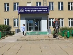 Урлагийн төрөлжсөн сургалттай сургуультай боллоо